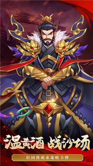 游戏介绍