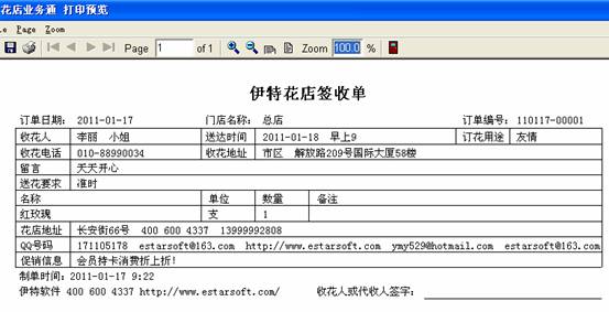 使用帮助38