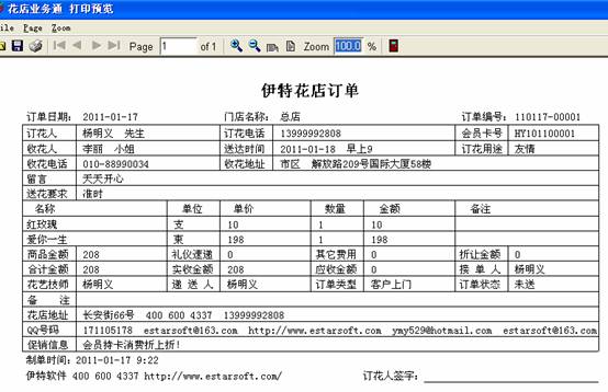 使用帮助37