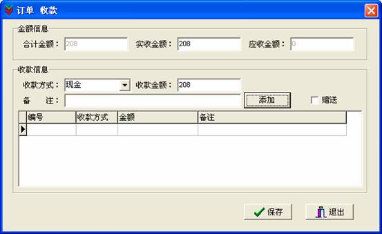 使用帮助35