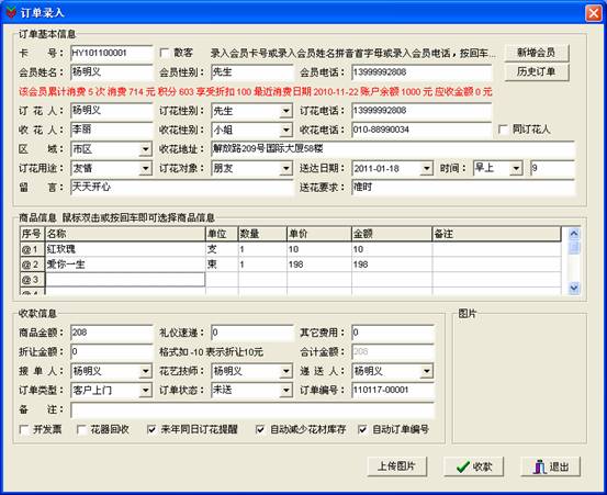 使用帮助34