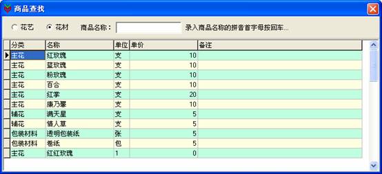 使用帮助33