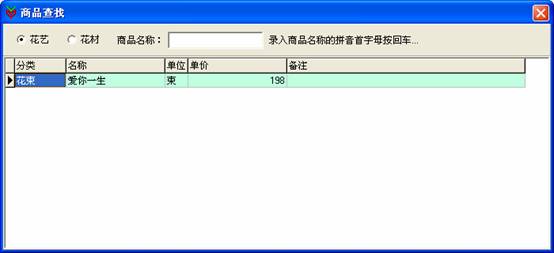 使用帮助32