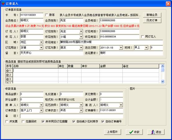 使用帮助31