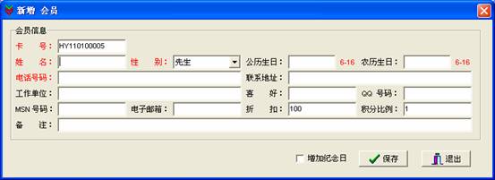 使用帮助28