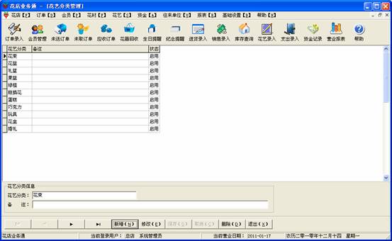 使用帮助24