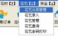 使用帮助23