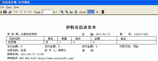 使用帮助22