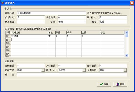 使用帮助21