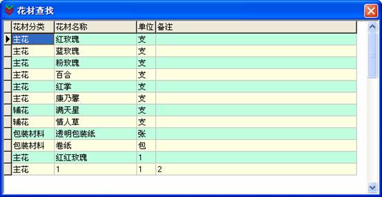 使用帮助20