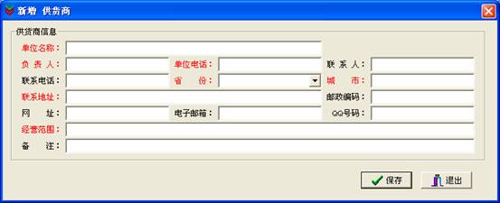 使用帮助19