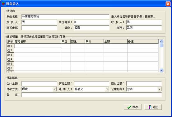 使用帮助18