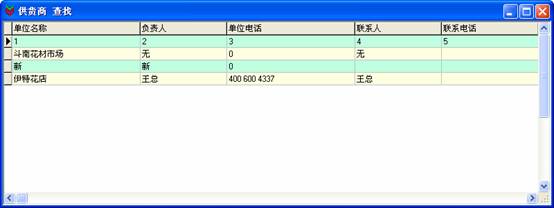 使用帮助17