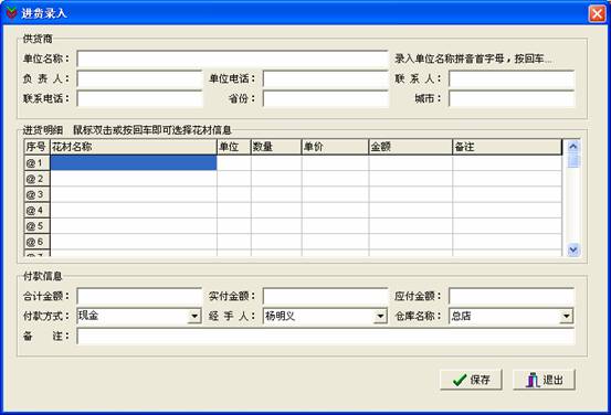 使用帮助16