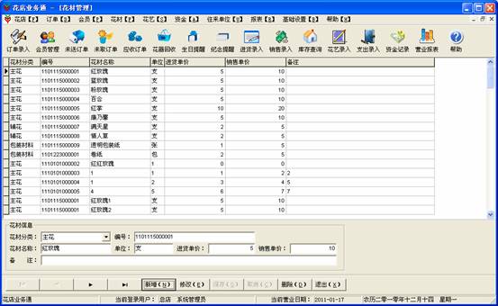 使用帮助15