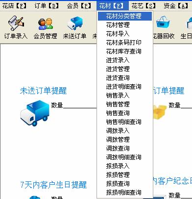 使用帮助13