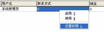 使用帮助10