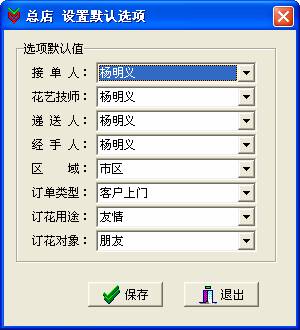 使用帮助8