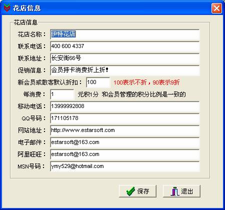 使用帮助5