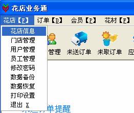 使用帮助4