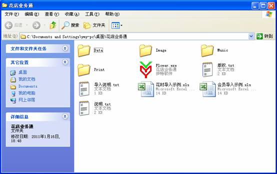 使用帮助1