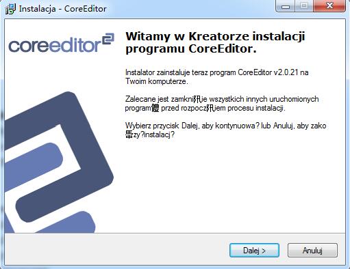 CoreEditor特别版