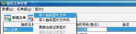 使用教程3