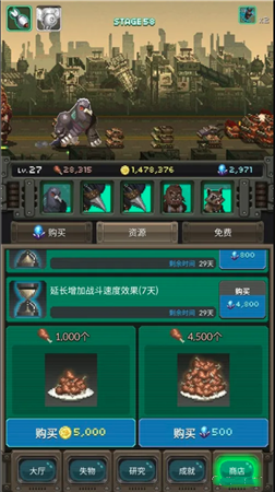 玩法介绍5