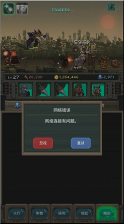 玩法介绍4