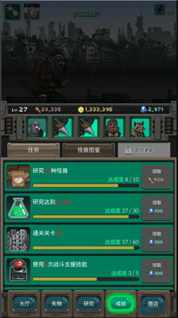 玩法介绍3