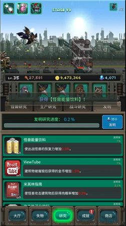 玩法介绍2