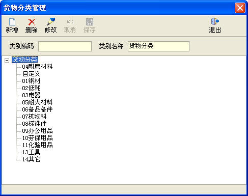 使用说明1