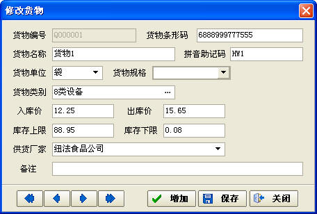 使用说明3