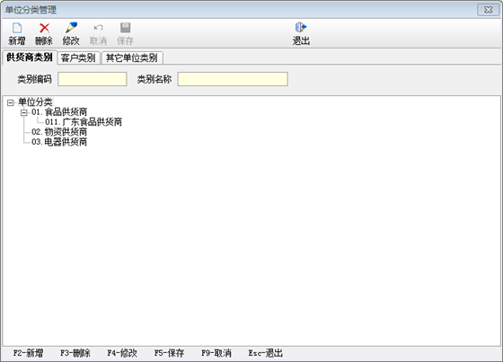 使用说明5