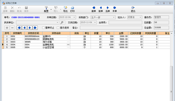 使用说明12