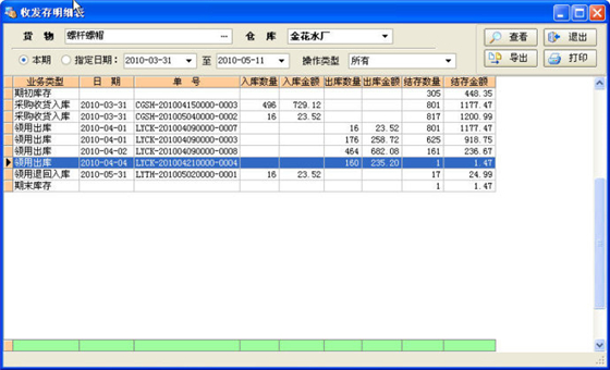 使用说明14