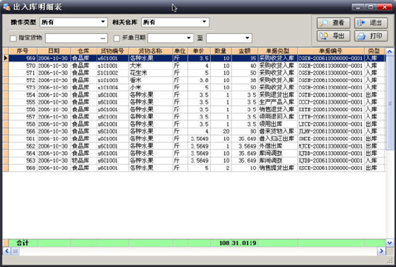 使用说明20
