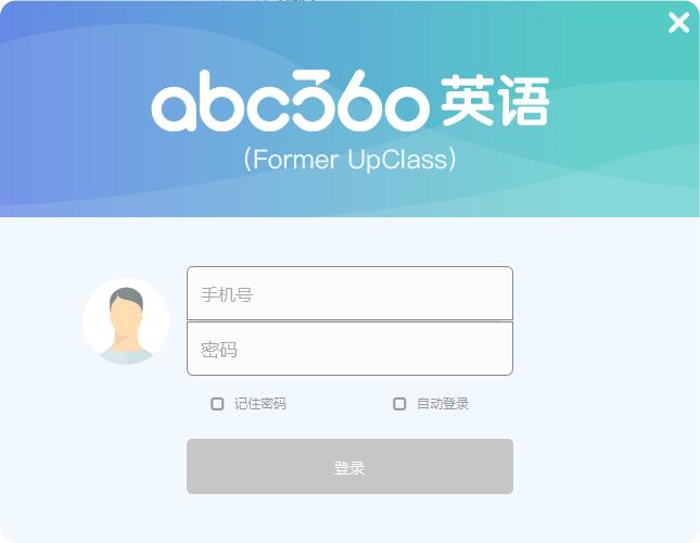 ABC360英语电脑版截图