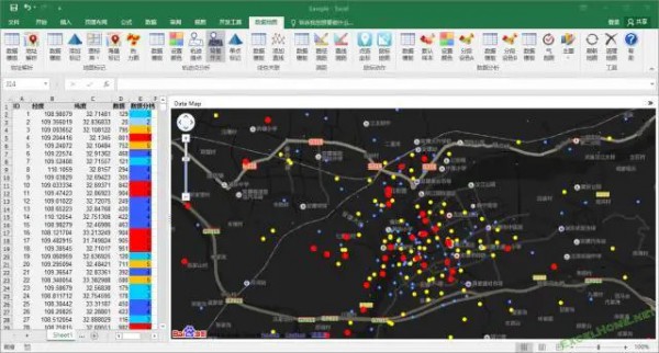 DataMap特别版