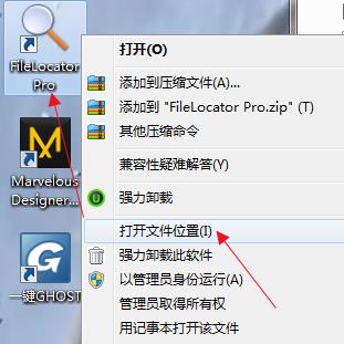 安装教程6