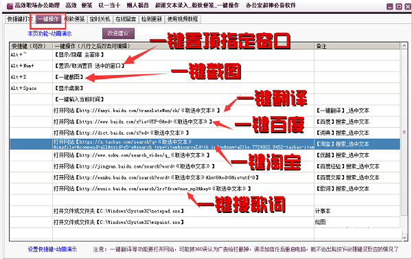 千秋笔记特别版使用方法截图3