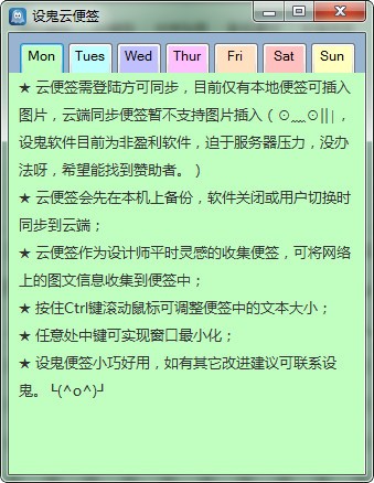 使用方法截图