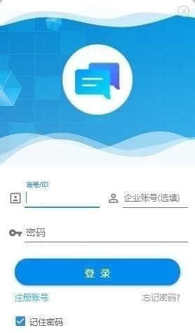 话术王特别版截图