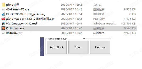 pix4dmapper特别版