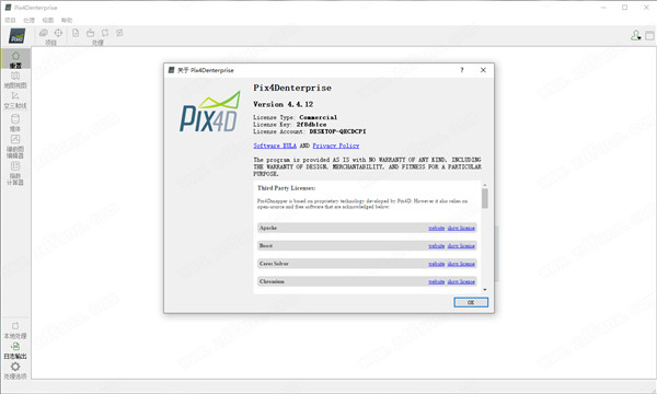 pix4dmapper特别版