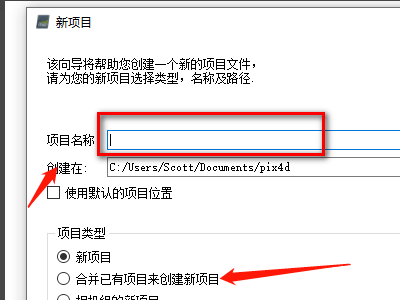 pix4dmapper特别版