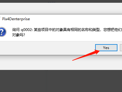 pix4dmapper特别版下载