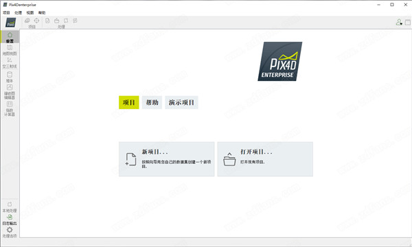 pix4dmapper特别版下载