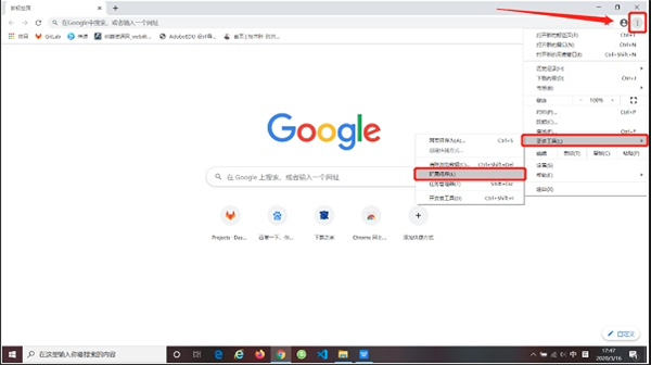 安装步骤1