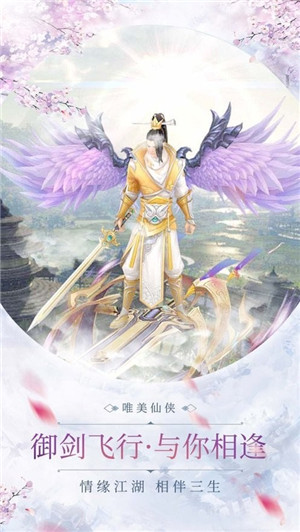 幽冥轮回手游